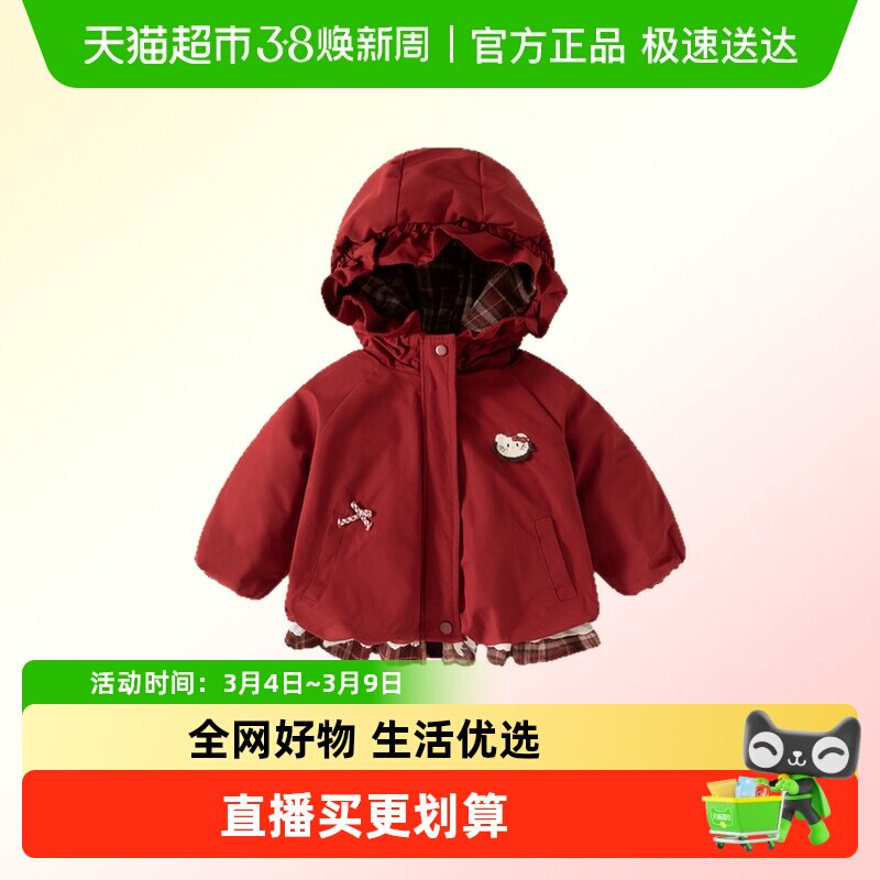 班喜迪女童棉服冬装2025新款儿童加绒夹棉外套宝宝棉衣冬季拜年服