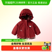 拜年服 儿童加绒夹棉外套宝宝棉衣冬季 班喜迪女童棉服冬装 2025新款