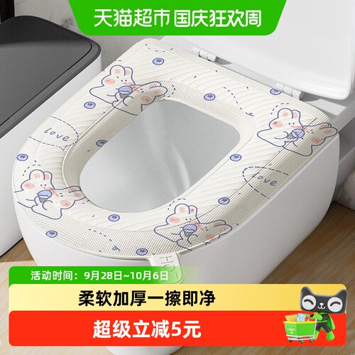达福芮四季通用柔软加厚马桶垫