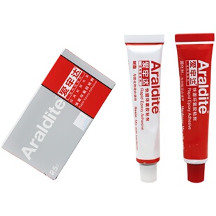 胶水镶嵌珠宝玉器银饰琥珀蜜蜡银器胶水手工diy沾饰品粘戒托胶水