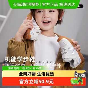 卡特兔婴幼儿宝宝学前鞋2024秋季新款机能鞋儿童室内鞋春秋小白鞋