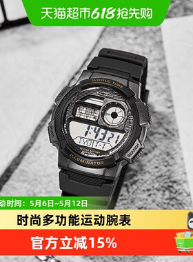 Casio卡西欧手表十年电力运动防水学生表AE-1000W-1A
