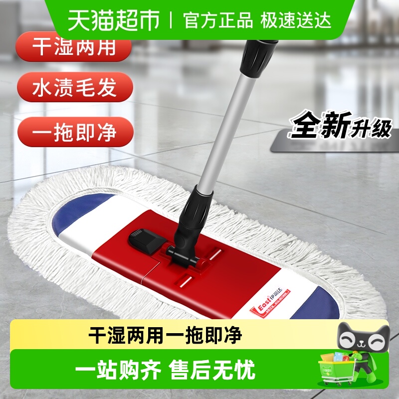 伊司达平板拖把尘推懒人神器地拖