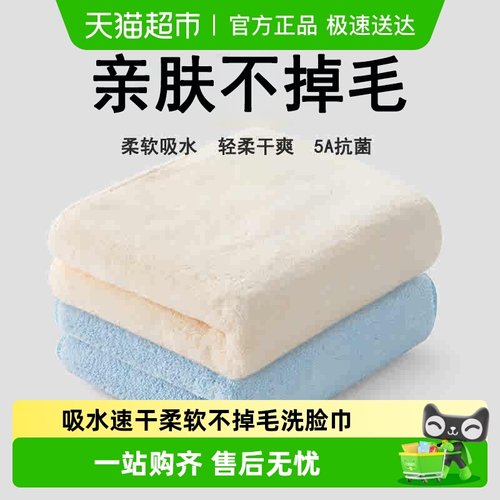 优可秀珊瑚绒加厚洗脸吸水毛巾