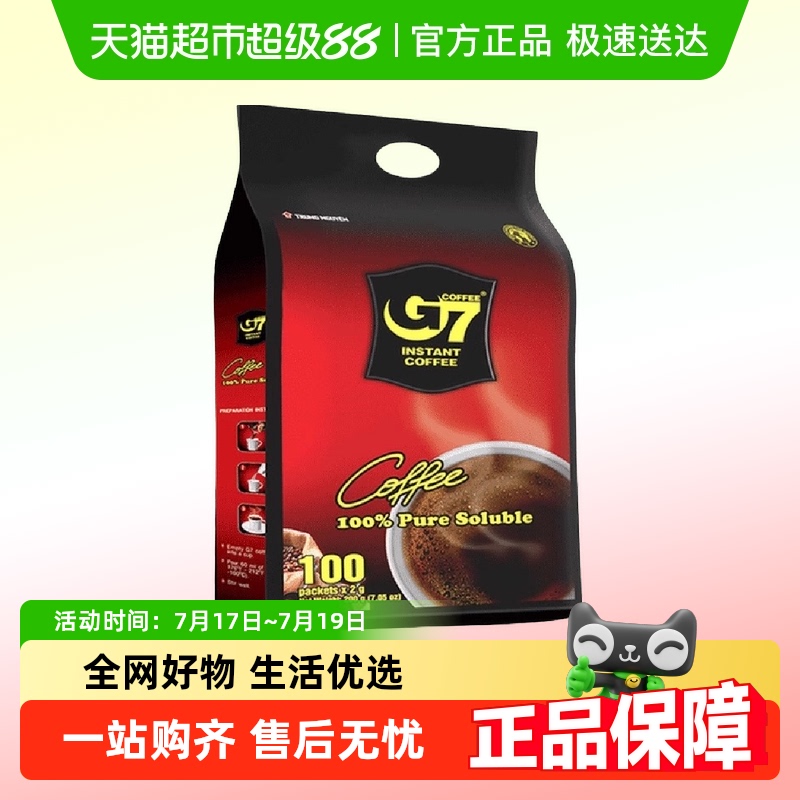 G7美式萃取无蔗糖速溶咖啡