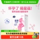 飞鹤星蕴孕妇奶粉0段怀孕早中晚哺乳期女士产妇妈妈奶粉400g 1盒