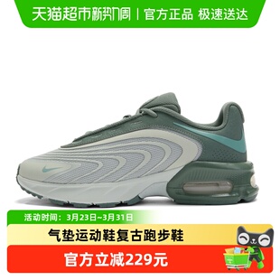 灰色AIR IO4510 MAX气垫运动鞋 跑步鞋 009 复古老爹鞋 NIKE耐克男鞋
