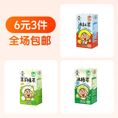 旺旺茶饮料组合