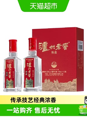 泸州老窖特曲小酒52度100ml*2瓶