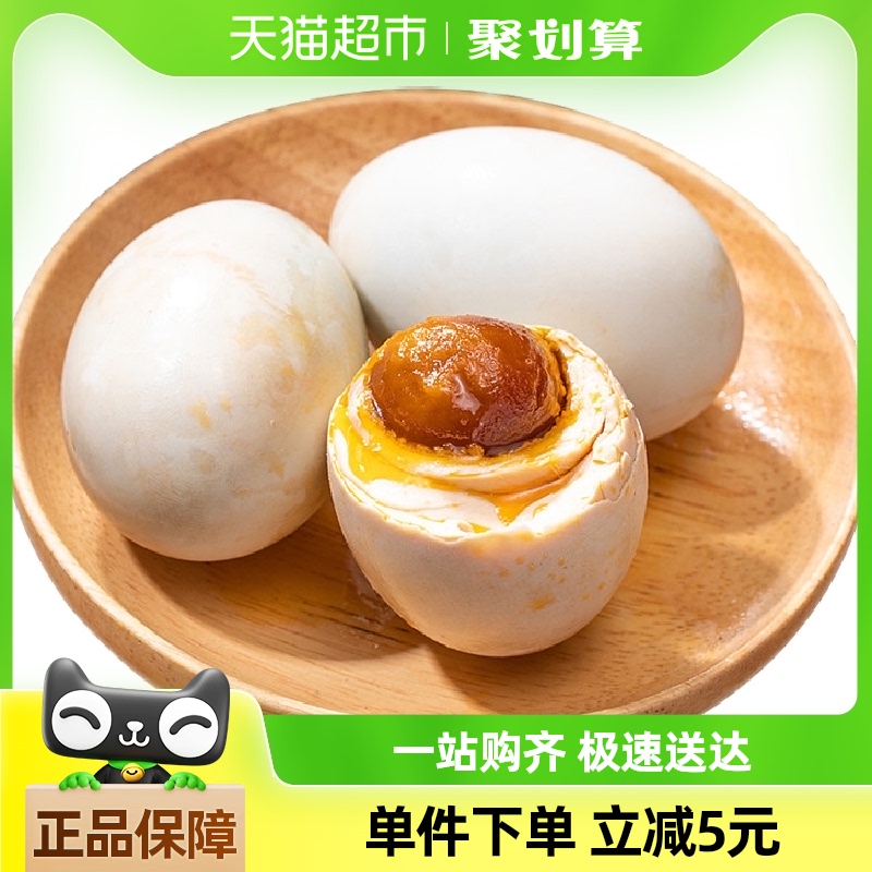 ڸѼ60g*20öѼǺѼ伴ʳ33.06Ԫ(88VIP 95)