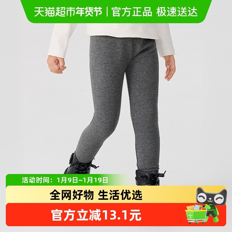 巴拉巴拉balaOne儿童加绒打底裤女童加厚保暖2025冬装新款长裤子,童装/婴儿装/亲子装,裤子,淘宝优惠券,粉丝福利购,淘宝优惠卷