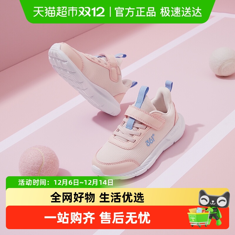 361度女童跑步鞋儿童鞋子运动