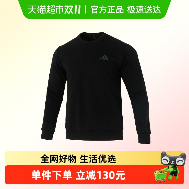 Adidas阿迪达斯男服WARM圆领长袖卫衣舒适户外休闲服毛圈套头衫