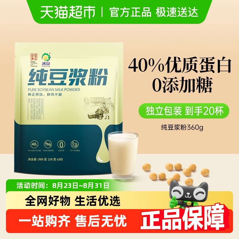 ��Ȫ���������������� 6��