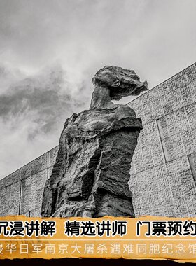 快速入园+门票预约+讲解