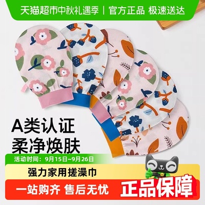 三利女士家用强力搓泥粗砂搓澡巾