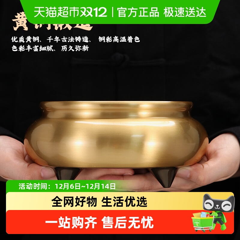 轩椽阁纯黄铜材质供佛供奉香炉