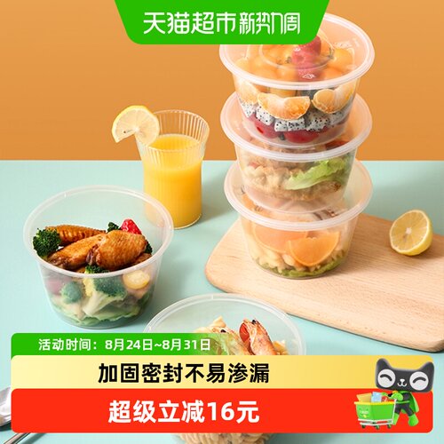 美丽雅加厚一次性碗360ml*50套