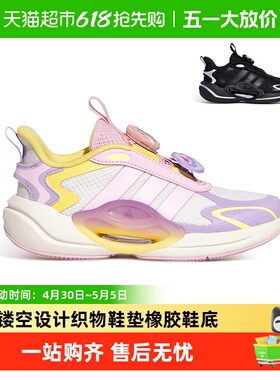 阿迪达斯女童运动鞋小大童2026春新款GALAXY儿童旋钮跑步鞋KH5650