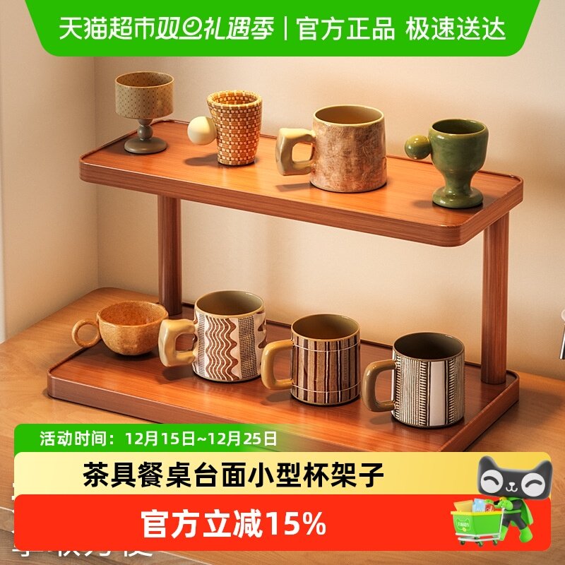 优可秀免打孔多层置物架