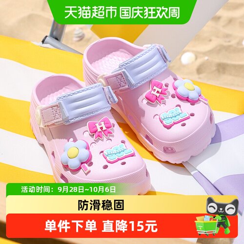 幸福玛丽夏季儿童包头洞洞鞋防滑