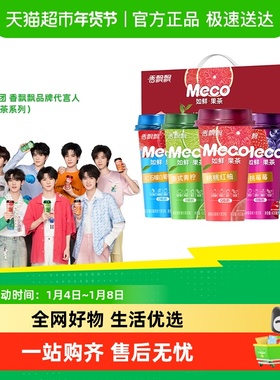  香飘飘Meco杯装果茶