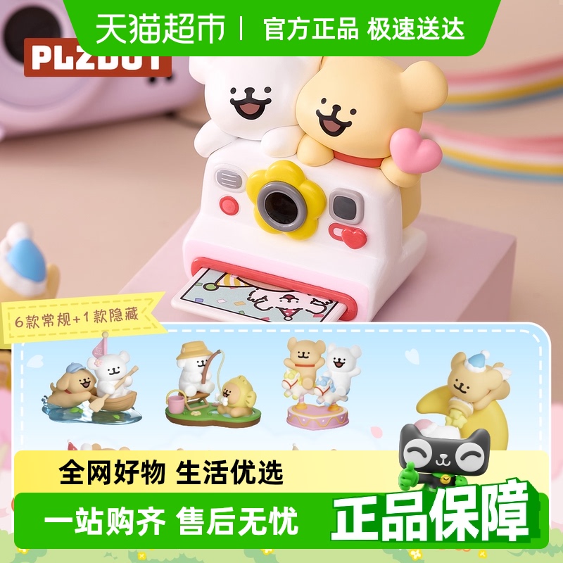 KKV线条小狗欢乐郊游系列盲盒