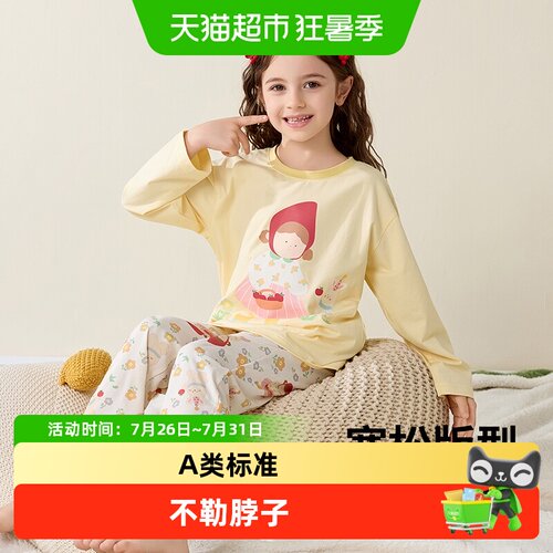 小熊传说儿童睡衣女童A家居服
