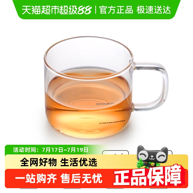 SAMADOYO/尚明高硼硅玻璃茶杯