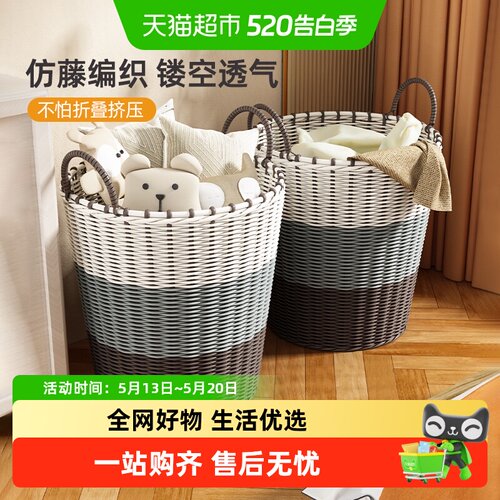 优勤仿藤脏衣篮脏衣篓镂空透气