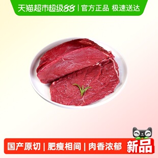 祁连天宝甘肃黄牛牛腿肉散养黄牛肉原切生牛肉健身炒菜火锅食材