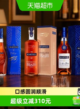马爹利名士+蓝带+鼎盛500ml×3瓶