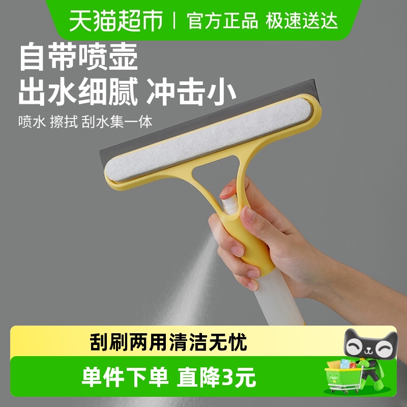三合一擦玻璃器玻璃刮清洁工具