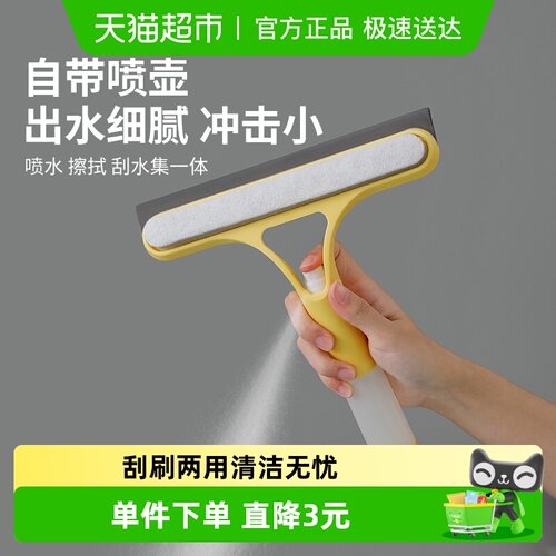 手持擦窗器