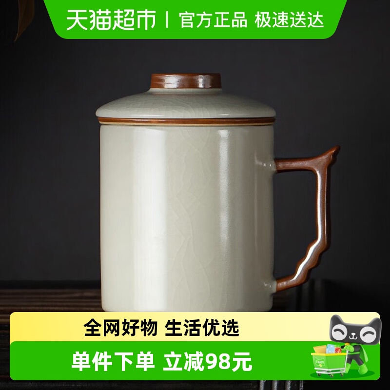 金镶玉黄汝窑汝瓷陶瓷内胆茶杯