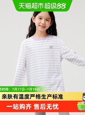 巴拉巴拉儿童长袖春秋装新款童装