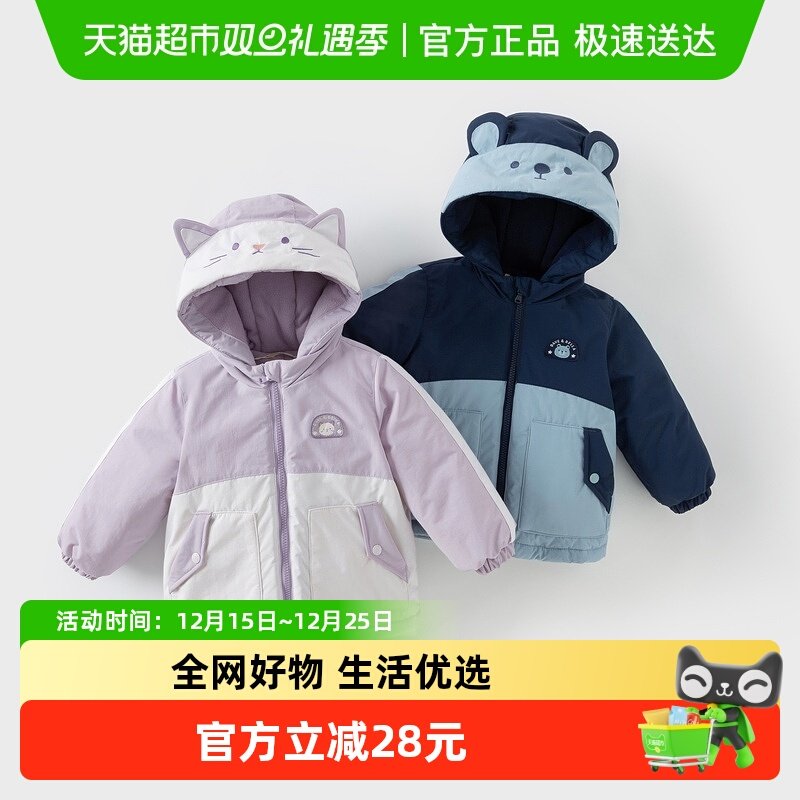 戴维贝拉新款男童女童儿童棉服