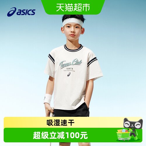 亚瑟士男童假两件速干T恤