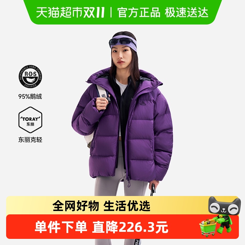 伯希和户外800蓬羽绒服保暖外套