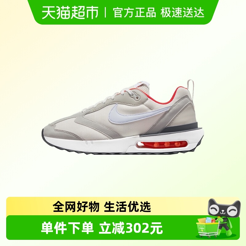 耐克运动休闲鞋DQ3991-003