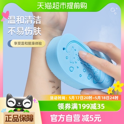 儿童搓澡巾搓泥宝宝婴儿女沐浴专用家用洗澡海绵后背搓灰不伤皮肤