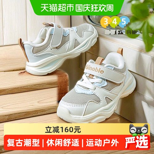 基诺浦秋季新款男女宝宝鞋学步鞋