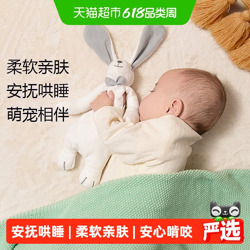 澳贝小兔安抚巾婴儿可入口啃咬豆豆毛绒手玩偶牙胶宝宝玩具