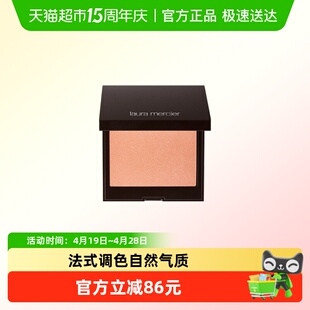 罗拉玛希腮红哑光单色进口粉状元气减龄日常百搭法式调色