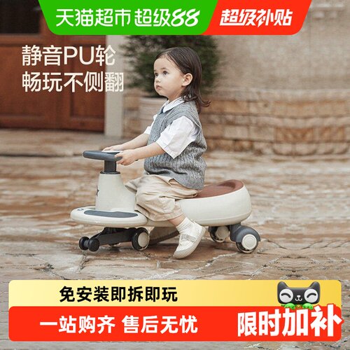 贝易防侧翻亲子扭扭车科学倾角