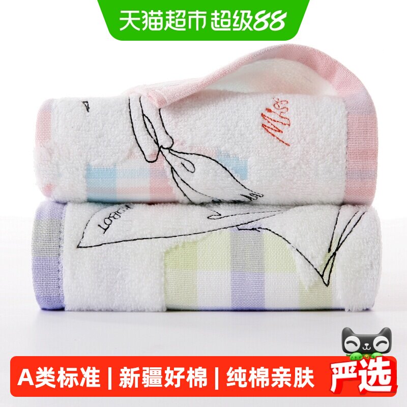 金号纯棉纱布面巾毛巾柔软吸水家用儿童洗脸巾男女情侣洗澡干发巾