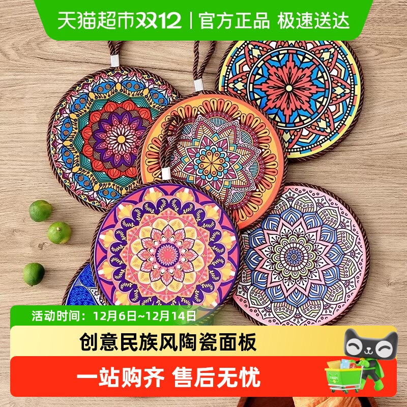 onlycook耐高温陶瓷餐垫防烫垫子