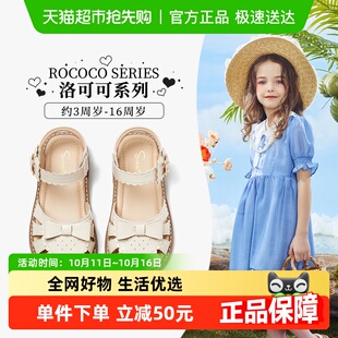 儿童软底小宝宝真皮包头公主鞋 新款 2025夏季 Snoffy斯纳菲女童凉鞋