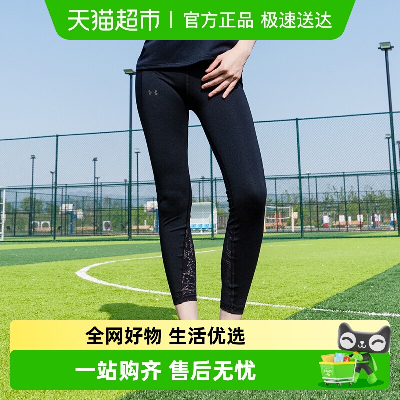 UA安德玛黑色新款紧身运动裤
