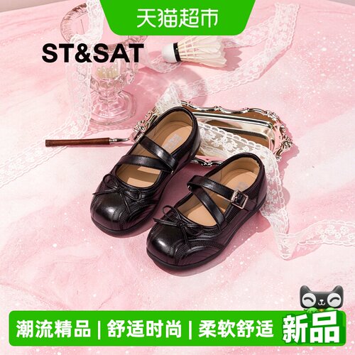 星期六女童软底玛丽珍鞋舒适透气